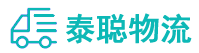 重庆到雨山区物流公司
